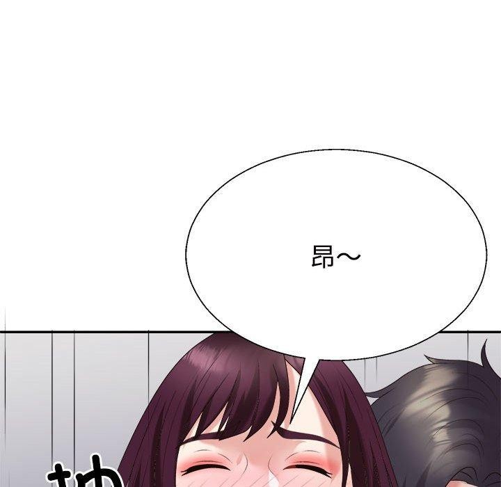 《不同寻常的爱》漫画 第31話