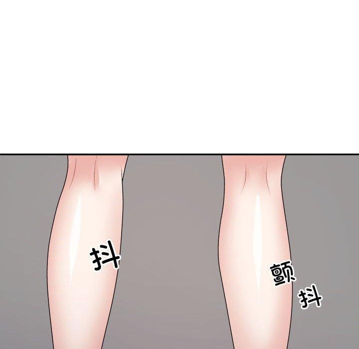 《不同寻常的爱》漫画 第31話