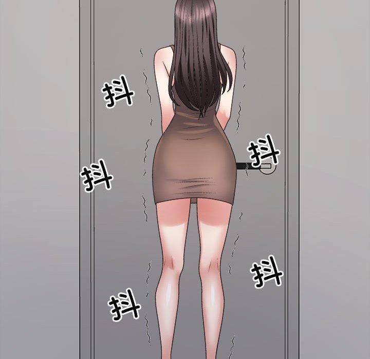 《不同寻常的爱》漫画 第31話