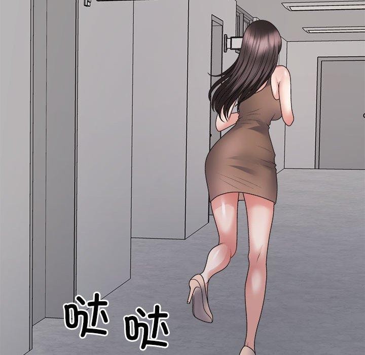 《不同寻常的爱》漫画 第31話