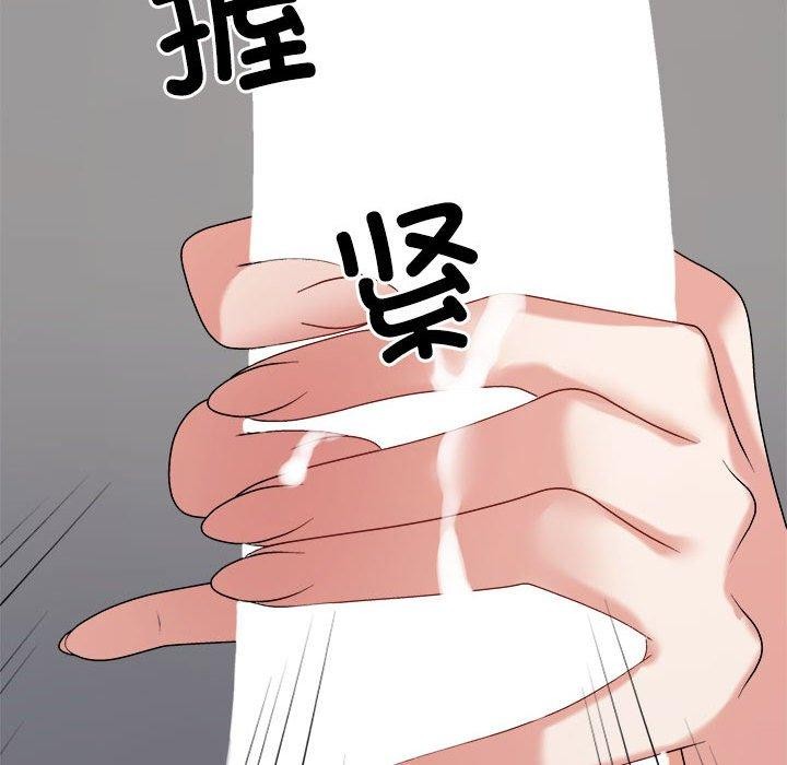 《不同寻常的爱》漫画 第31話