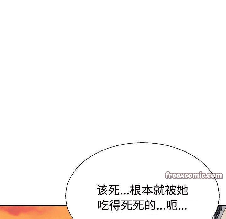 《不同寻常的爱》漫画 第31話