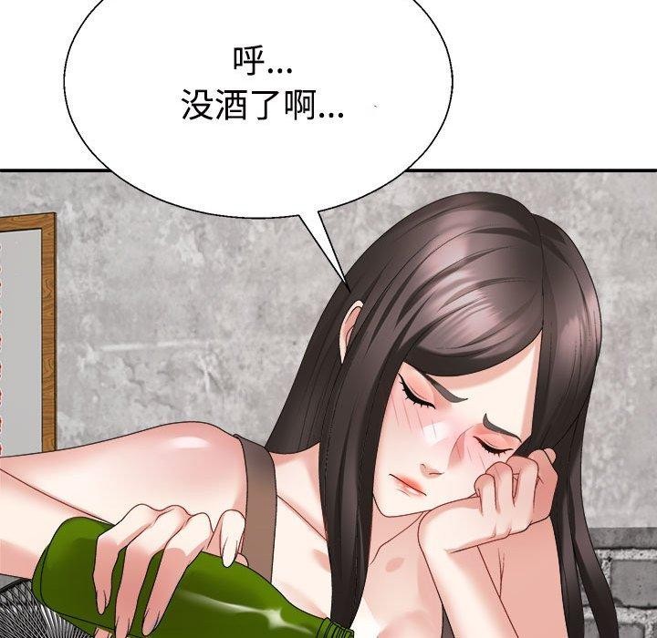 《不同寻常的爱》漫画 第31話