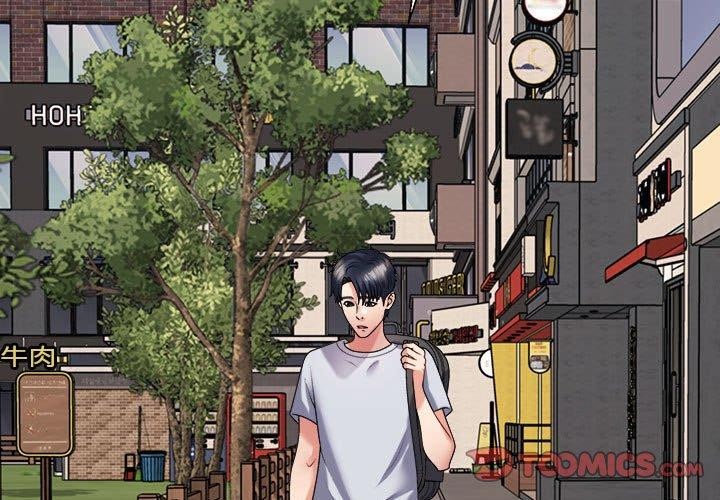 《不同寻常的爱》漫画 第32話