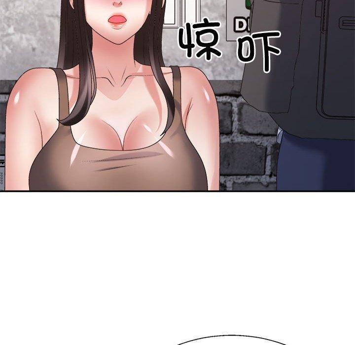 《不同寻常的爱》漫画 第32話