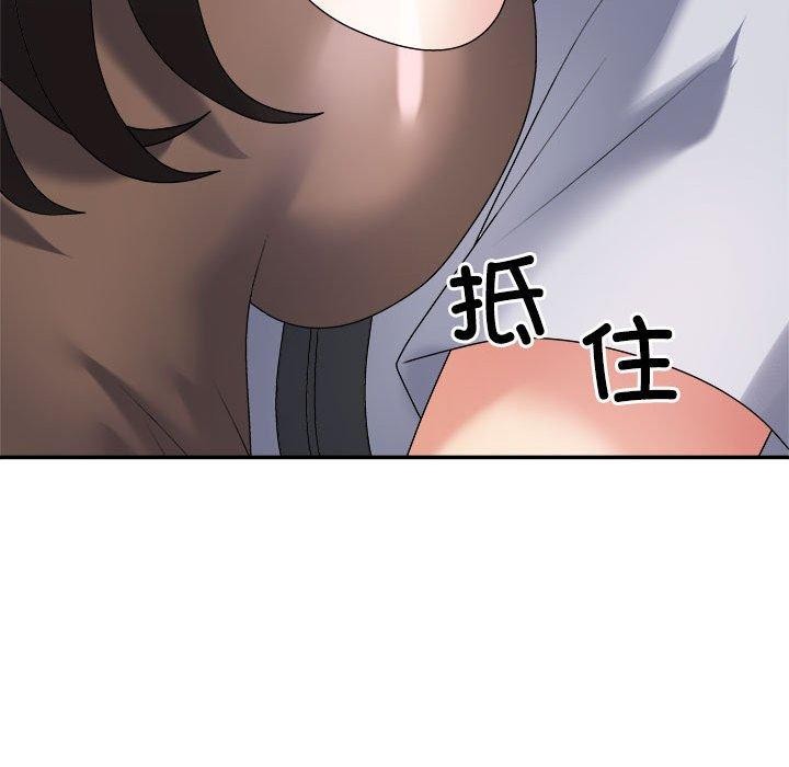《不同寻常的爱》漫画 第32話
