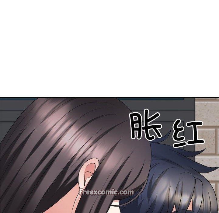 《不同寻常的爱》漫画 第32話