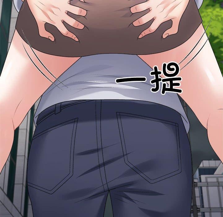 《不同寻常的爱》漫画 第32話