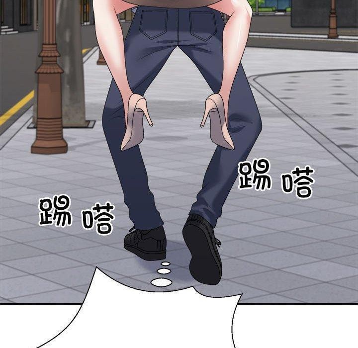 《不同寻常的爱》漫画 第32話
