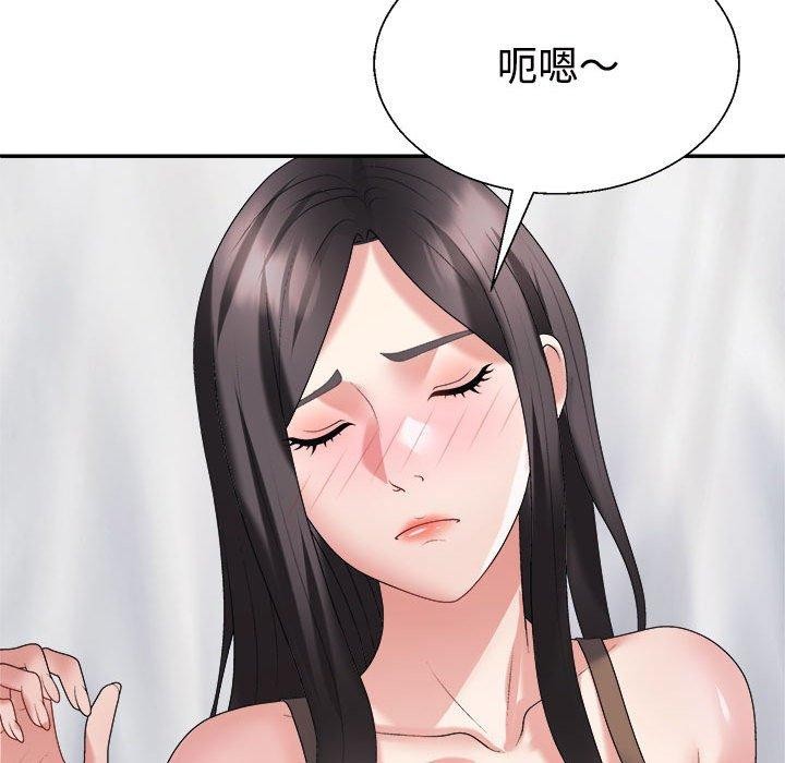 《不同寻常的爱》漫画 第32話