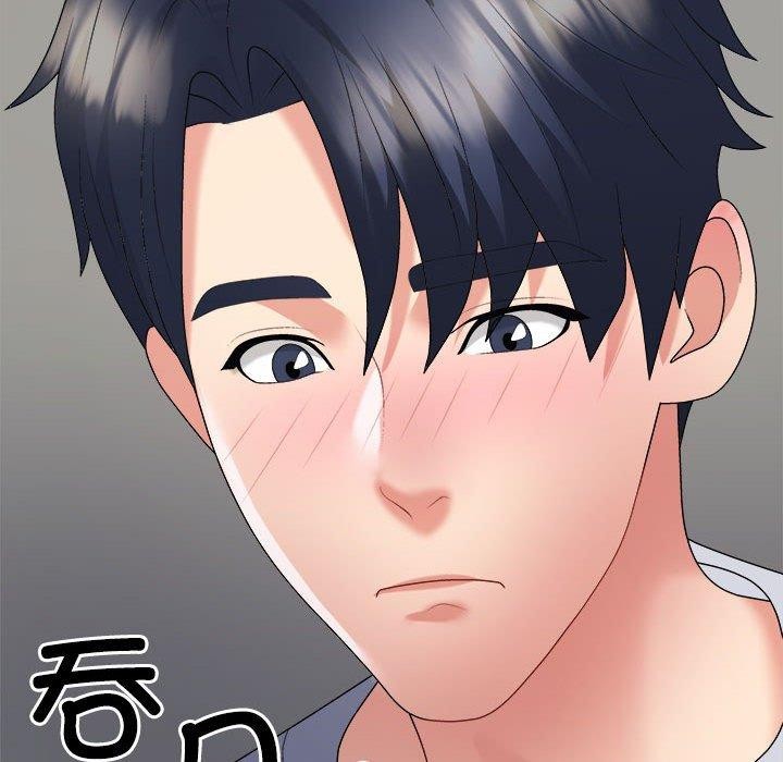 《不同寻常的爱》漫画 第32話