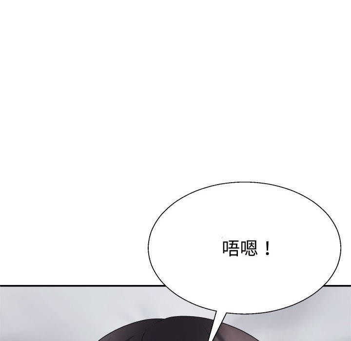 《不同寻常的爱》漫画 第32話