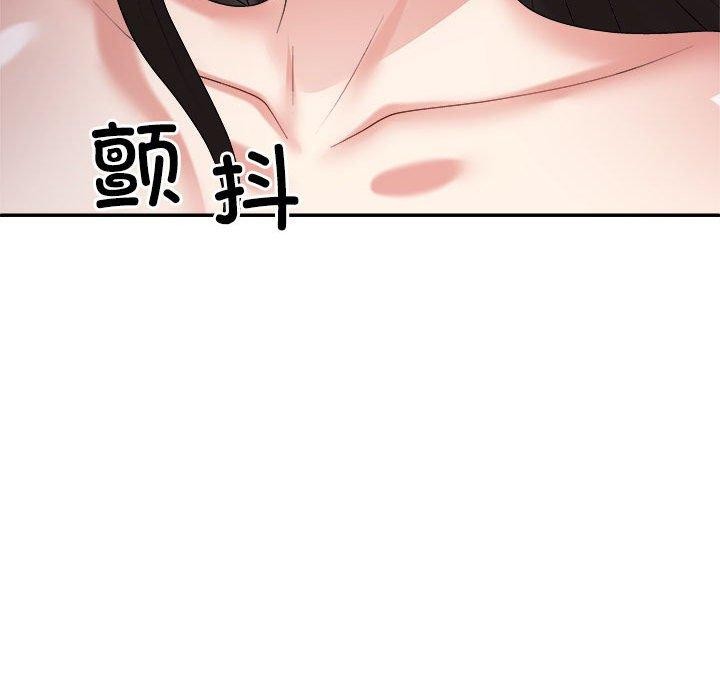 《不同寻常的爱》漫画 第32話