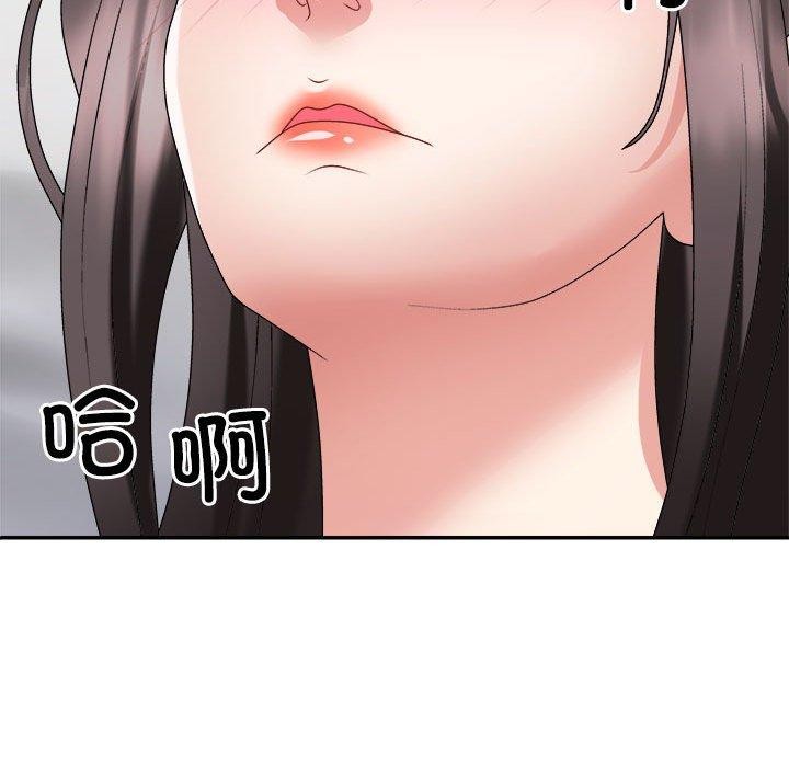 《不同寻常的爱》漫画 第32話