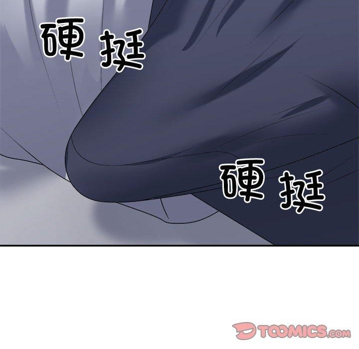 《不同寻常的爱》漫画 第32話