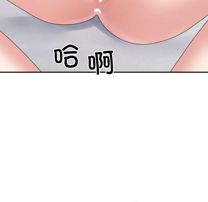《不同寻常的爱》漫画 第32話