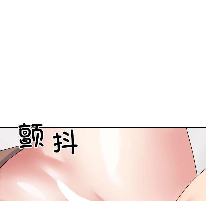 《不同寻常的爱》漫画 第32話