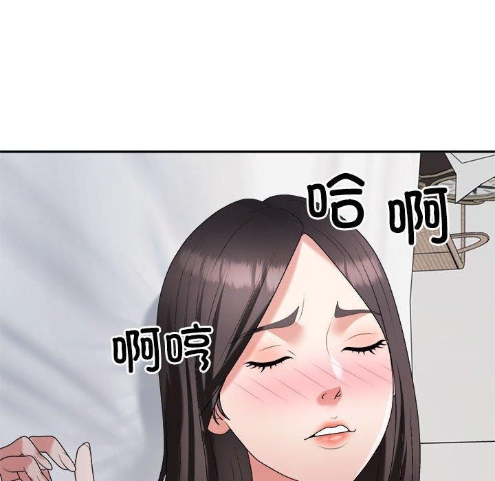 《不同寻常的爱》漫画 第32話