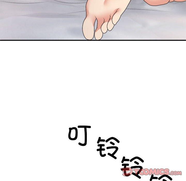 《不同寻常的爱》漫画 第32話