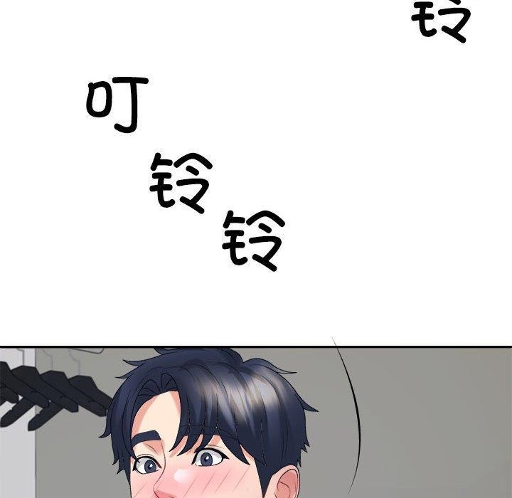 《不同寻常的爱》漫画 第32話