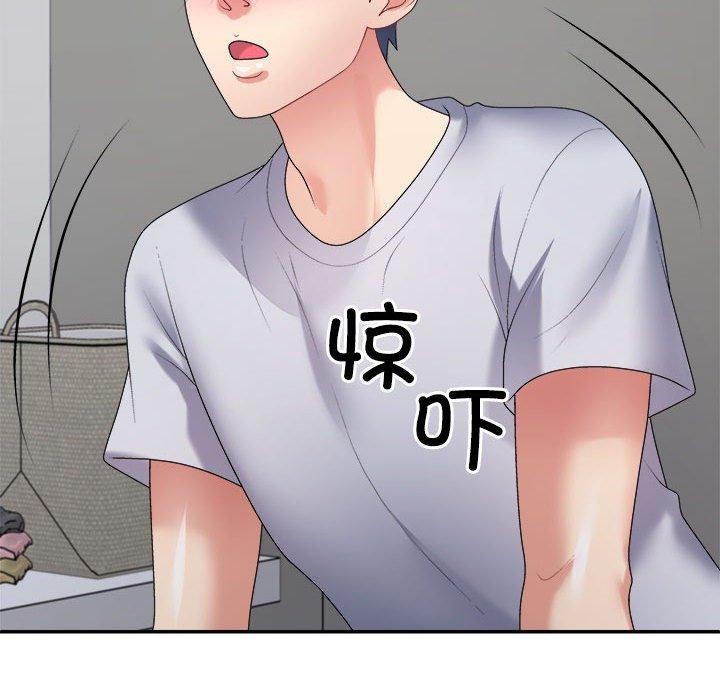 《不同寻常的爱》漫画 第32話