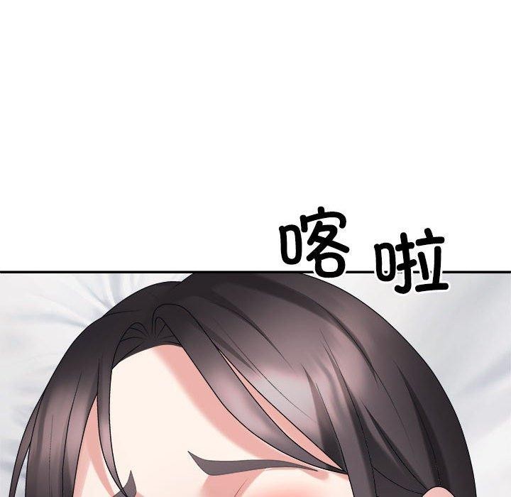 《不同寻常的爱》漫画 第32話