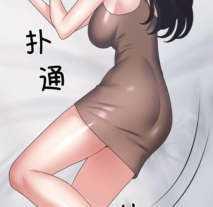 《不同寻常的爱》漫画 第32話