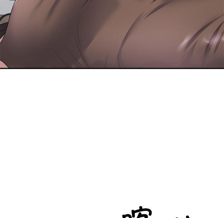 《不同寻常的爱》漫画 第33話