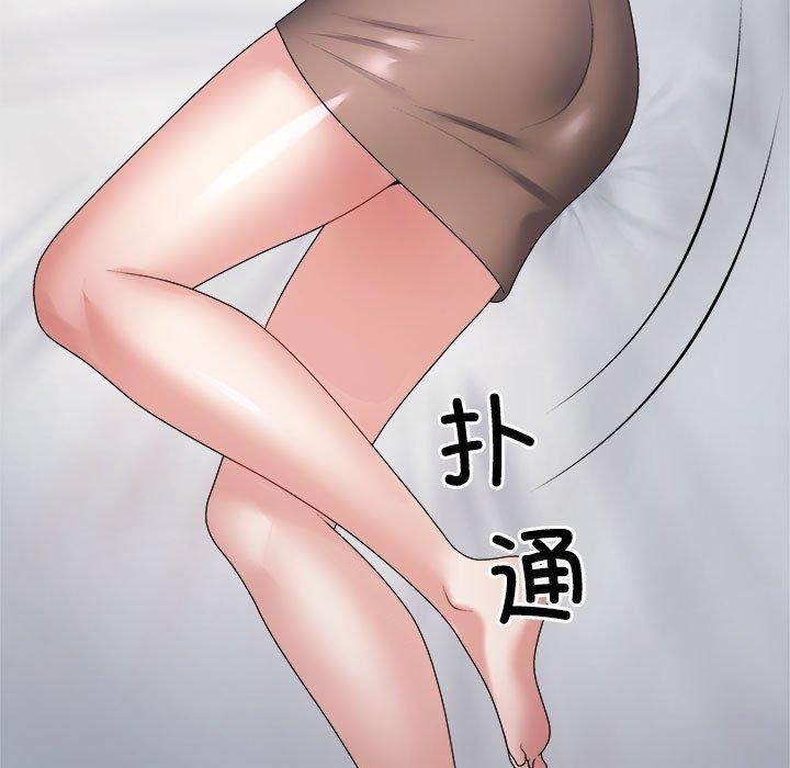 《不同寻常的爱》漫画 第33話