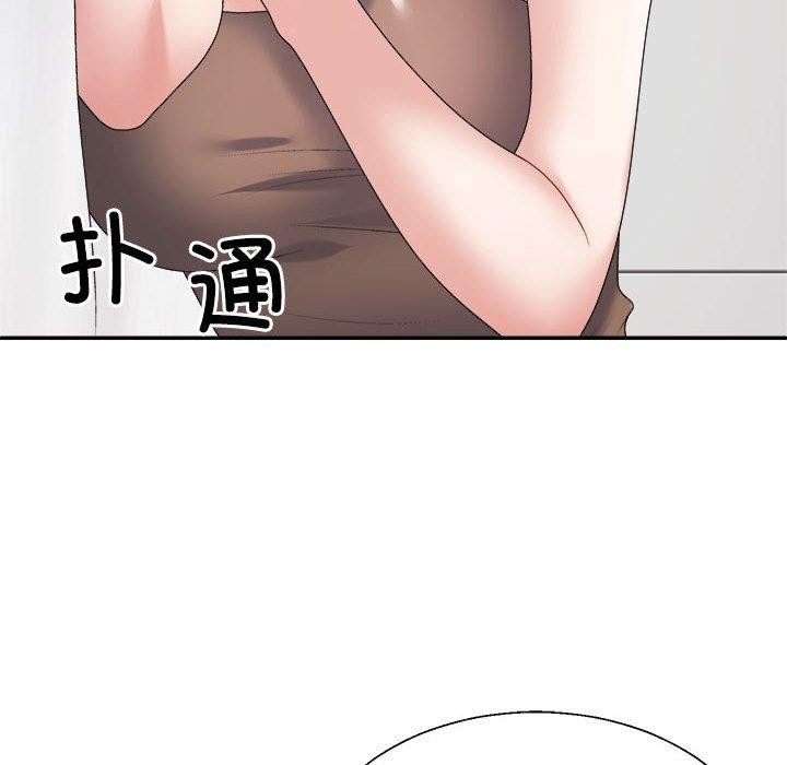 《不同寻常的爱》漫画 第33話
