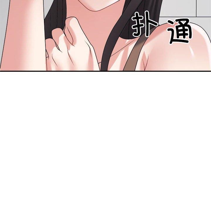 《不同寻常的爱》漫画 第33話