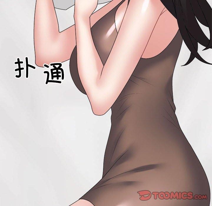 《不同寻常的爱》漫画 第33話