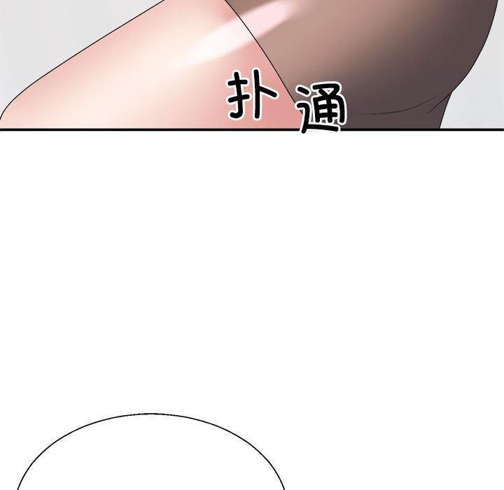 《不同寻常的爱》漫画 第33話