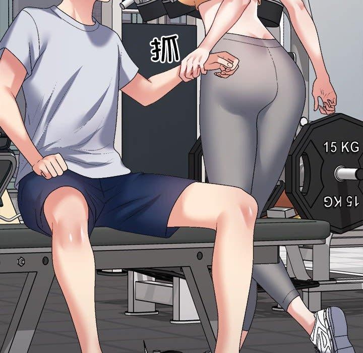 《不同寻常的爱》漫画 第33話