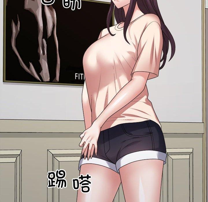 《不同寻常的爱》漫画 第33話