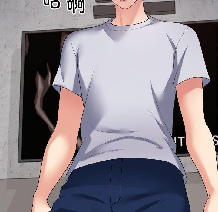 《不同寻常的爱》漫画 第33話