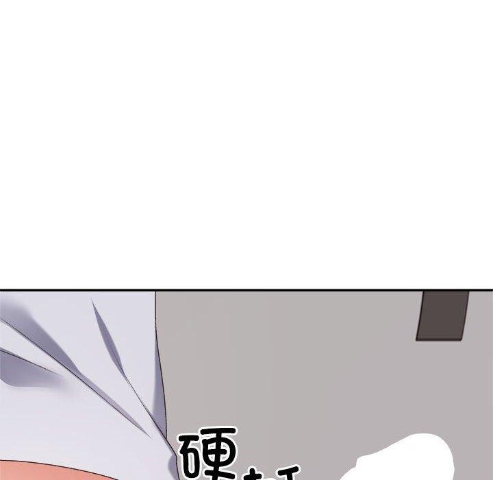 《不同寻常的爱》漫画 第33話
