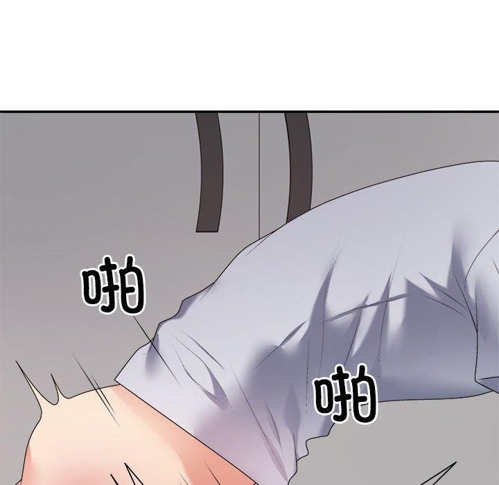 《不同寻常的爱》漫画 第33話