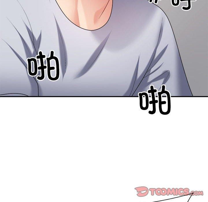 《不同寻常的爱》漫画 第33話