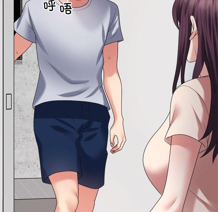 《不同寻常的爱》漫画 第33話