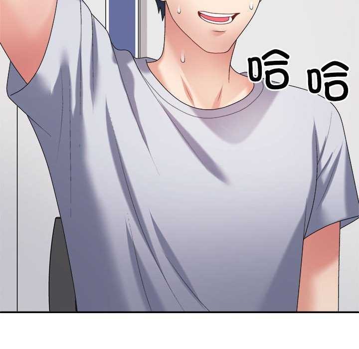 《不同寻常的爱》漫画 第34話