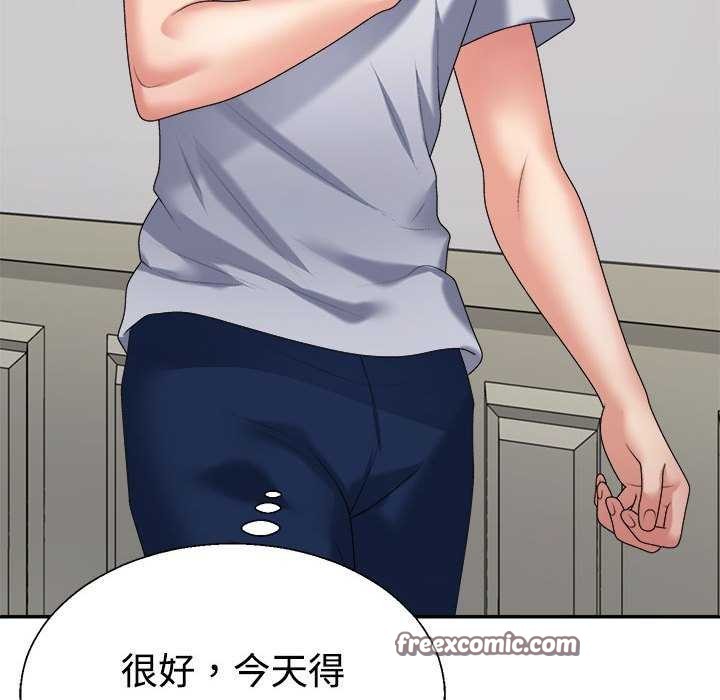 《不同寻常的爱》漫画 第34話