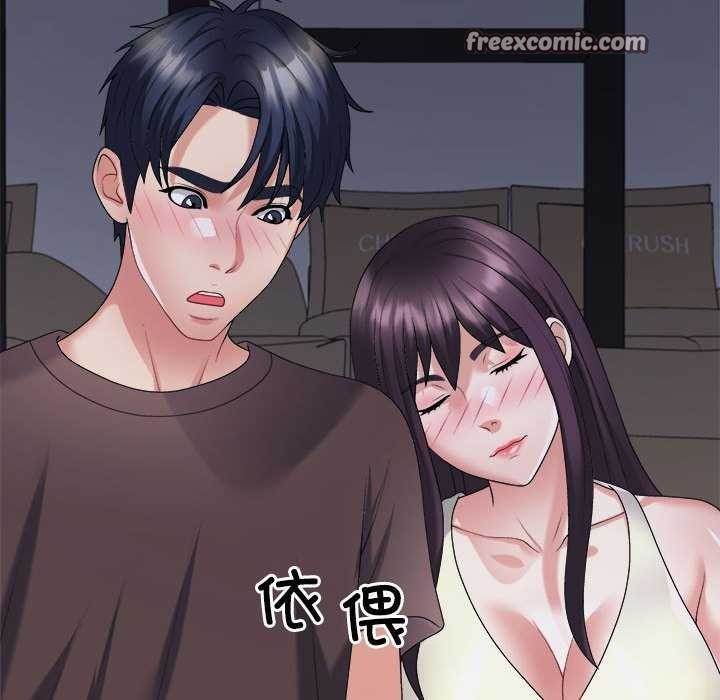 《不同寻常的爱》漫画 第34話