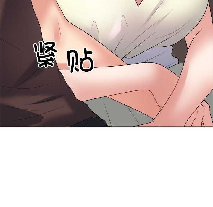 《不同寻常的爱》漫画 第34話