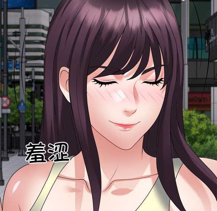《不同寻常的爱》漫画 第34話