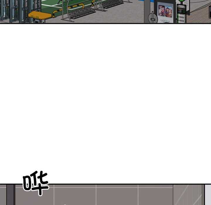 《不同寻常的爱》漫画 第34話