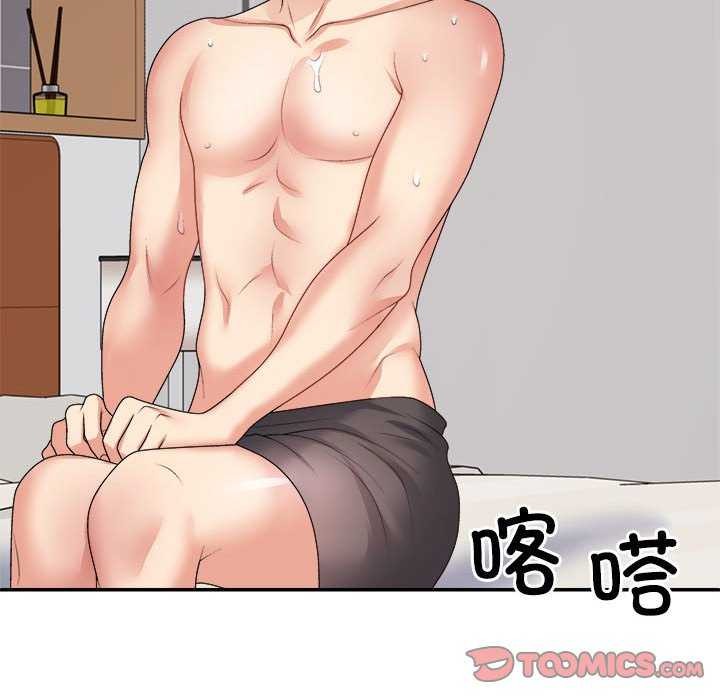《不同寻常的爱》漫画 第34話
