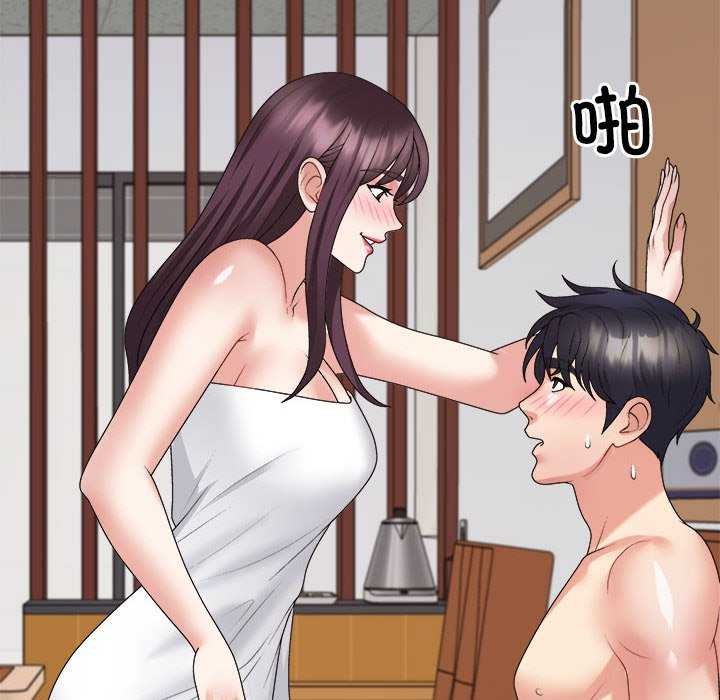 《不同寻常的爱》漫画 第34話