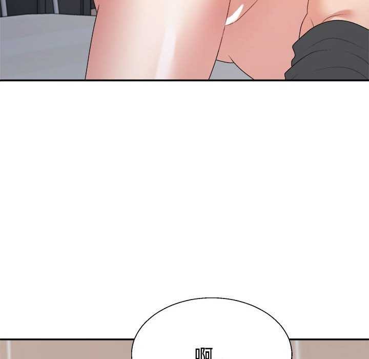 《不同寻常的爱》漫画 第34話
