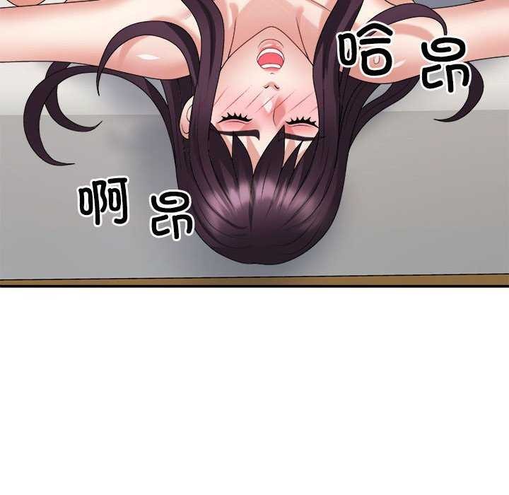 《不同寻常的爱》漫画 第34話